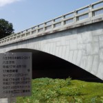南浅川橋＿20110725