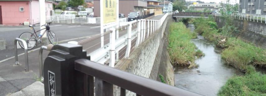 鶴見川サイクリング　新袋橋